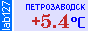 thermo