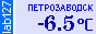 Сейчас в Петрозаводске