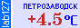 Сейчас в Петрозаводске