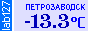 Сейчас в Петрозаводске
