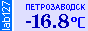 Сейчас в Петрозаводске