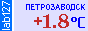 Сейчас в Петрозаводске