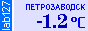 Сейчас в Петрозаводске