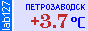 Сейчас в Петрозаводске