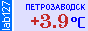 Сейчас в Петрозаводске