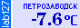 Сейчас в Петрозаводске