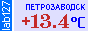 Сейчас в Петрозаводске