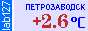 Сейчас в Петрозаводске