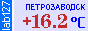 Сейчас в Петрозаводске