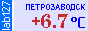 Сейчас в Петрозаводске
