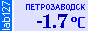 Сейчас в Петрозаводске