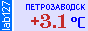 Сейчас в Петрозаводске