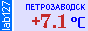 Сейчас в Петрозаводске