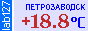 Сейчас в Петрозаводске