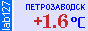Сейчас в Петрозаводске