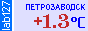 Сейчас в Петрозаводске