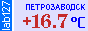 Сейчас в Петрозаводске