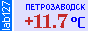 Сейчас в Петрозаводске