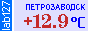 Temperature in Petrozavodsk