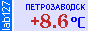 Сейчас в Петрозаводске