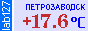 Сейчас в Петрозаводске