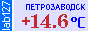 Сейчас в Петрозаводске